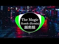 Download Lagu 【2021最新越南鼓串烧】The Magic Bomb (Remix)「抖音越南鼓」Full Version