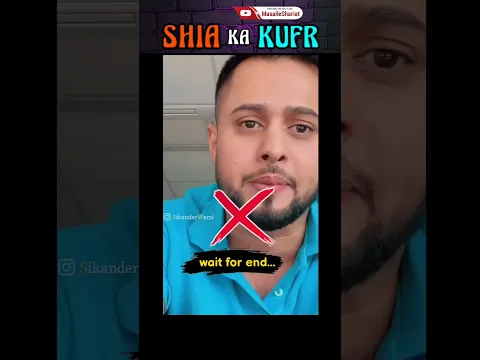 Shia Ka Kufriya Aqeeda #Shia #Sunni Bhai Bhai  #kufr #ahlebait hazrat ali ambiya se afzal hain