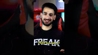 شنو يصير الك اذا نولدت في      دندنها