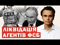 Download Lagu ⚡️Ліквідація агентів ФСБ. Рішення США по Україні. Росія мобілізує КНДР