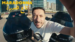                                                        محمد بن شنات مارادونا تع هظرة دندنها