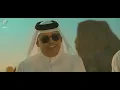 Ka3 Garda - كاع جردة - Nour Al Zain | Raad Al Nasry - نور الزين | رعد الناصرى