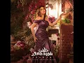 خليني شوية معاك - Angham