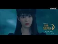 [MV/Lyrics] Chungha -  At The End 그 끝에 그대 (Hotel Del Luna OST Part 6) Terjemahan (Sub Indo)