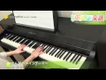 とんび ～メインテーマ～ / 羽毛田 丈史 : ピアノ（ソロ） / 上級