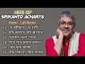 Lagu Best Of Srikanto Acharya Vol.2 | Bangla Lofi Song | Bangla Adhunik gaan | Bangla Hits gaan 