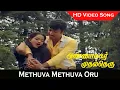 Lagu Methuva Methuva Oru Video Song | Anna nagar Mudhal Theru Movie | Sathyaraj, Radha | Love Songs | HD