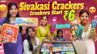 అదిరిపోయే Bumper Offers మీకోసం ❤ | Sivakasi Crackers Unboxing #crackers #viral