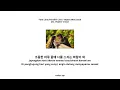 Fate Line (Parallel Line), Byeon Woo Seok. Ost. Perfect Crown. (HAN-ROM-INA)