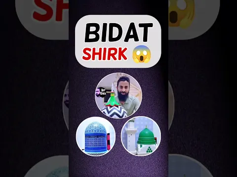 islam me 3d model banana ghar me rakhna bechna kaisa | sajda ibadat khurafat | jandar ki tawaeer