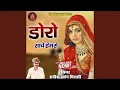 Download Lagu Doro Folksong Sadik Khan Mirasi