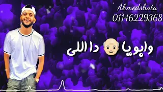              سماره ناو   امي يا ناس دي نور عنيا دندنها