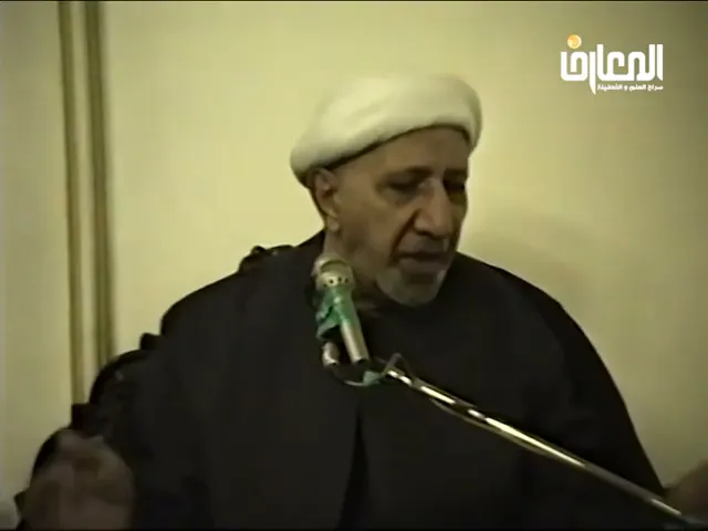 ⁣المشيئة والإرادة الإلهية - الشيخ أحمد الوائلي