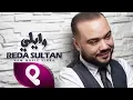 Download Lagu Reda Sultan - Wayli (Exclusive Music Video 2018) | رضى سلطان - وايلي