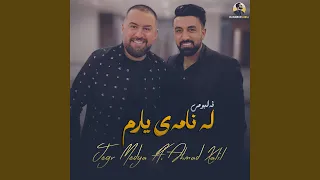 Gullm Saizada Gulstan Feat Ahmad Xalil 