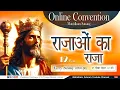 Lagu मातृधाम सत्संग II Convention II Matridham Ashram II Fr. Anil Dev IMS ll 23-11-2025