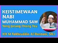 Download Lagu Keagungan Nabi Muhammad SAW | KH Fakhruddin Al-Bantani