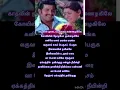 Download Lagu Vaa Ponmayile Song Lyrics| காதலின் ஜாடையெல்லாம் கண்ணழகிலே |S. P. B | Ilayaraja | Poonthalir(1979)