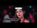 น้องเมาเจ้าเทดี (ນ້ອງເທສເມົາ ເຈົ້າເທສດີ) - กวาง ดวงฤทัย Feat. STS73【มิวสิควิดีโออย่างเป็นทางการ】