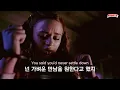 이건 그냥 연애의 참견인데요 🛑 𝙈𝙞𝙢𝙞 𝙒𝙚𝙗𝙗 - 𝙍𝙚𝙙 𝙁𝙡𝙖𝙜𝙨 [한글 가사/해석]