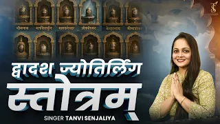 dwadash jyotirlinga stotram tanvi senjaliya