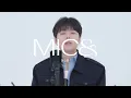 [MIC&] 정승환 - 사랑한다 말할 수 있을까 (은애하는 도적님아 OST Part 5)｜마이크앤드, Stone LIVE