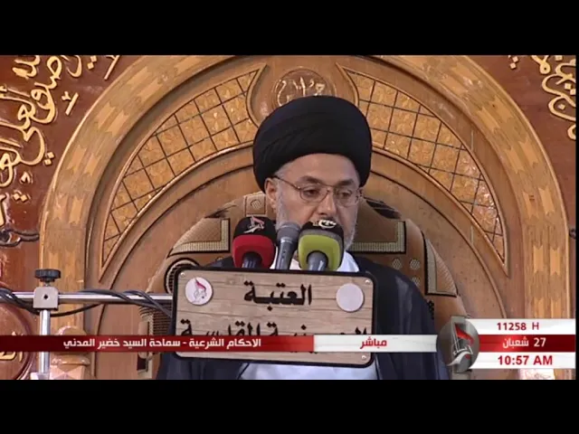 ⁣السيد خضير المدني _ الاحكام الشرعية ( كتاب الصوم / المفطرات ) 3 \ 5 \ 2019