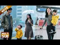 Download Lagu 完整版💥丈夫為了小三竟將兒子丟棄在雨夜，妻子寒心不已，帶著兒子徹底消失！#我的前半生