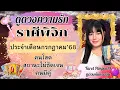 Download Lagu ♏️ราศีพิจิก💕ดูดวงความรัก🔮“การเดินทางพิสูจน์รักแท้”ประจำเดือน กรกฎาคม 2568@Pimpas19