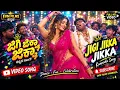 JIGI JIKKA JIKKA | ಜಿಗಿ ಜಿಕ್ಕ ಜಿಕ್ಕ | Kannada Video Song | Latest Kannada Song | EVM FILMS KANNADA