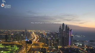                         بتقولي لا توزيع وتنفيذ أسامة علي دندنها
