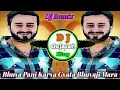 Download Lagu Bhuva Pani Karva Gyata Bhuvaji Mara [Super Hard Rajasthani Bass Mixx] Dj Yogesh Solanki No 1