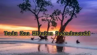 tada koe hitotsu rokudenashi lyrics 