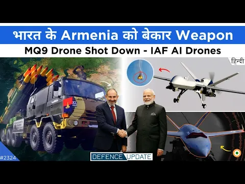 Download MP3 Defence Updates #2324 - Indian Weapons To Armenia Useless?, MQ9 Reaper Drone Shot Down, IAF AI Drone