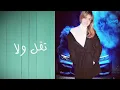 بهاء سلطان ده حب ولا اي #بهاء سلطان