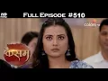 Download Lagu Kasam - 5th March 2018 - कसम - Full Episode