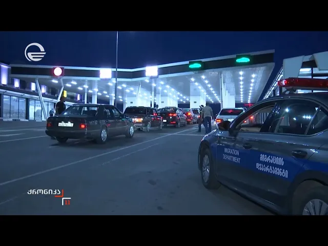მიგრაციის დეპარტამენტის თანამშრომლებმა თბილისსა და ბათუმში უცხო ქვეყნის 32 მოქალაქე დააკავეს