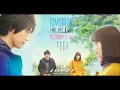 Back Number - Happy End (OST.Tomorrow I Will Date You Yesterday)