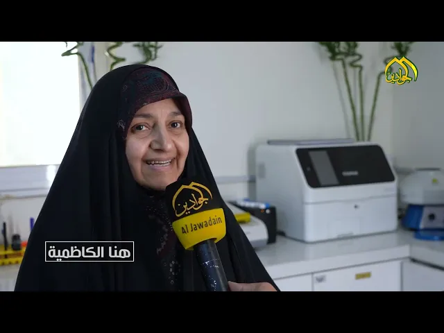 ⁣دعمًا للجانب الصحي شعبة الطبابة تفتتح دار طبيب بغداد #برنامج :: هنا الكاظمية : تقرير : علاء الأنباري