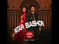 Patar Bashori | Coke Studio Bangla