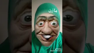 مازن دندنها