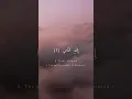 Download Lagu Surah An-Nas • سورة الناس | Translated to English | Mishary Rashid Al-Afasi #islam #quran #religion