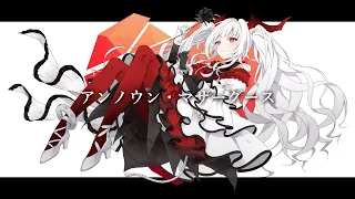 【歌ってみた】アンノウン・マザーグース / wowaka - セレナーデ・オックスブラッド(cover)