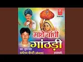 Download Lagu Barfi Tol