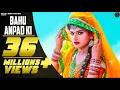 Download Lagu Bahu Anpadh Ki ( Full Song ) | Aashu Malik, Himanshi Goswami | Latest Haryanvi Songs Haryanavi 2020