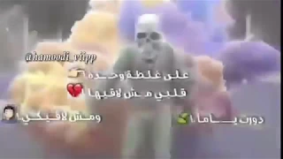 دورت فيكي دورت فيكي دندنها
