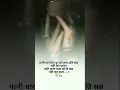 Download Lagu पत्नी चार दिन दुर हो जाए तो पति रह नहीं पाता, पास हो तो उसकी कद्र नहीं करता।#betiyaan #couple #short