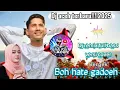 Download Lagu TerbaruuU!!2025-BOH HATE GADOEH-versi Dj remix full bass-Bergek