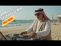 Lagu Arabic Deep House | Festival DJ Set | Desert Night Party 2026