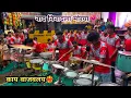Download Lagu Naad Ninaadala | Rocky | banjo party | banjo | ganpati | my love banjo  #banjoparty #mylovebanjo 